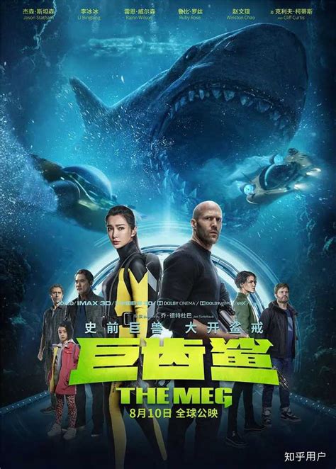 鲨海-电影-高清在线观看-hao123影视