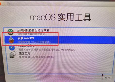 史上最全的黑苹果系统「MacOS」安装教程，小白也能秒掌握！
