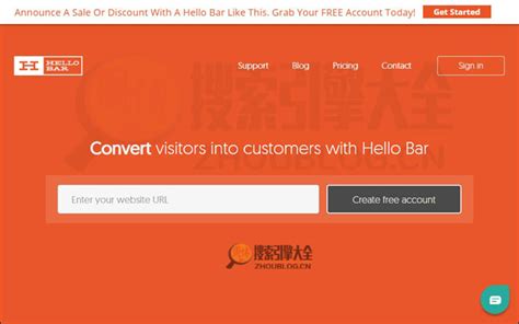 HelloBar：免费网站置顶通知工具【美国】_搜索引擎大全(ZhouBlog.cn)