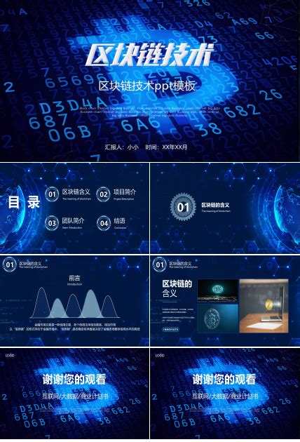 区块链技术与其在旅游行业的应用 - 运维派