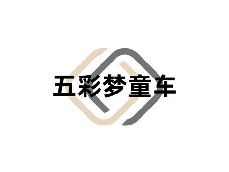 五彩梦童车logo设计 - 标小智
