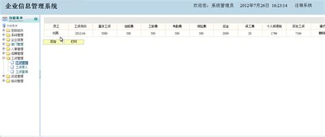 广州注册企业数量统计（近十年广州竟然注册了这么多企业）-秒懂财税