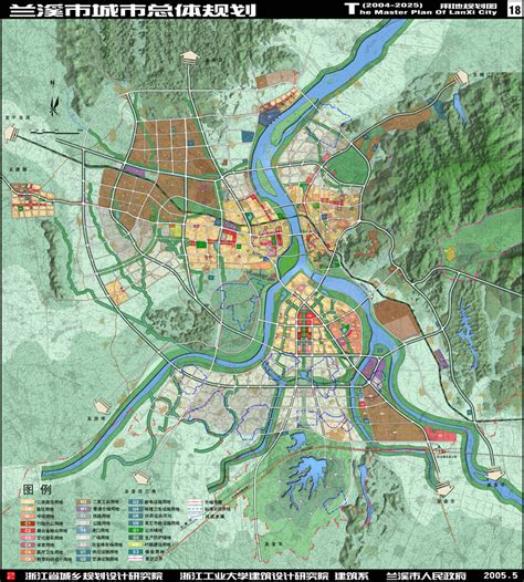 兰溪市城市总体规划（2004-2025）批后公布