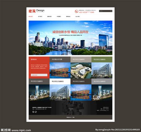 建筑设计公司网站模板整站源码-MetInfo响应式网页设计制作