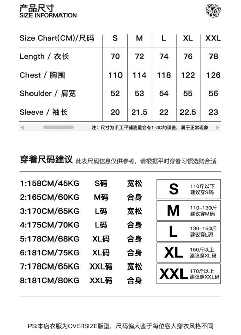 MADEEXTREME 街头国潮牌天使虚影字母印花夏季洗水短袖t恤男女-阿里巴巴