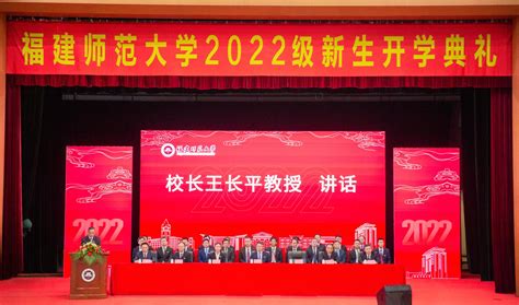 新生代表王慧月在2020级新生开学典礼上的发言-中央民族大学