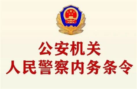 《中国人民解放军内务条令》的作用和意义教案-Word模板下载_编号qkyaoaop_熊猫办公