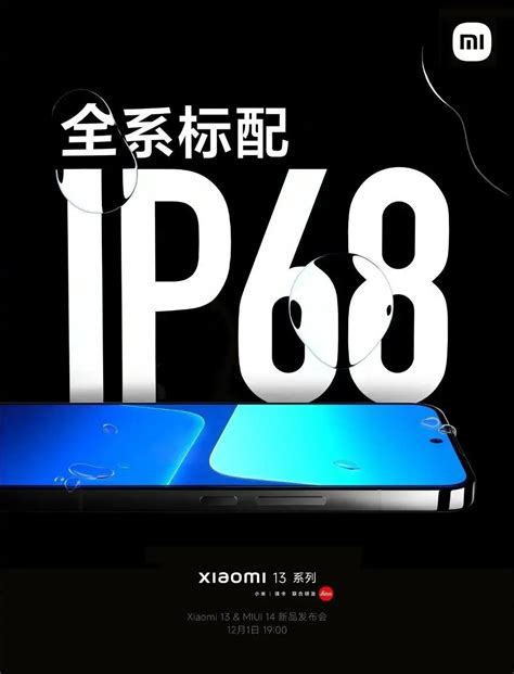 青岛小米13 Pro仅售5399元 全能影像旗舰 详情咨询；13210168111-ZOL经销商