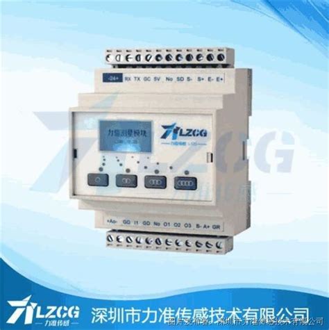 力准传感 LZ-801F通用测力显示控制仪表-高品质控制仪表_力准传感_LZ-801F_中国工控网