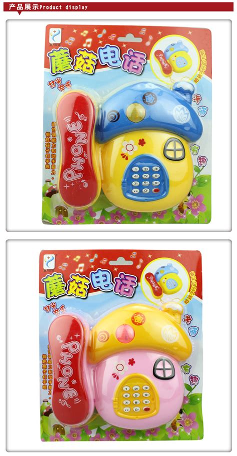 新款玩具_2017新款玩具电话批发儿童电话机 蘑菇电话机 儿童音乐批发 - 阿里巴巴