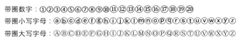 0-9数字矢量金色字母数字符号图片素材免费下载 - 觅知网