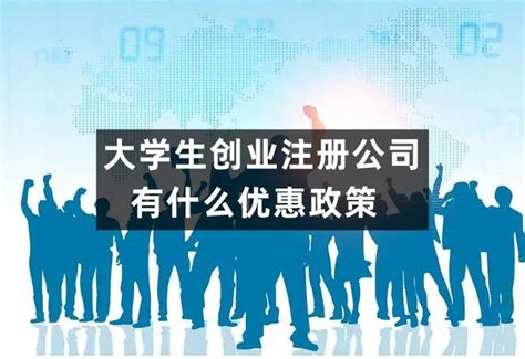 【2020年最新版】香港人/香港企业如何在前海注册公司？需要哪些资料？可享有什么优惠政策？ - 知乎