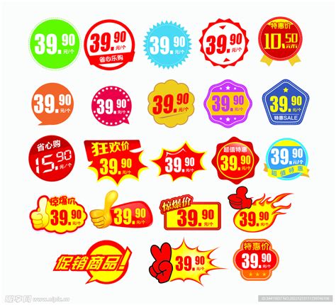 价格法27年首修直指大数据杀熟，低价倾销末日将至？ 价格法修订 大数据杀熟 低价倾销 算法监管 反内卷 价格歧视 明码标价 成本监审 第1张