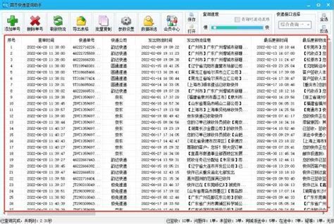 95720是哪的电话号码？中通电话(中通业务员外呼专用)的电话号是？