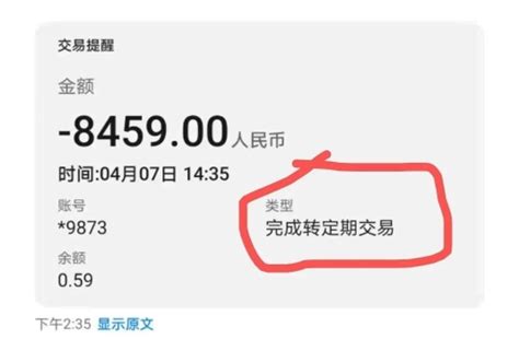 杭州女子遭遇新型网络诈骗！买了一个7块钱的包 结果差点被骗8400多元-杭州新闻中心-杭州网