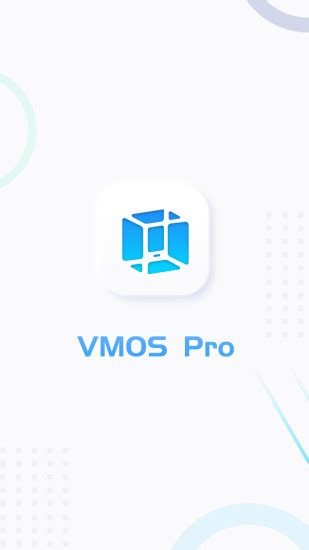 虚拟大师VMOS Pro1.1.29高级版下载-虚拟大师VMOS Pro破解版app-游吧乐下载