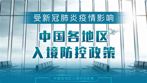 2023年中华人民共和国外国人入境出境管理条例最新【全文】 - 行政法规 - 律科网