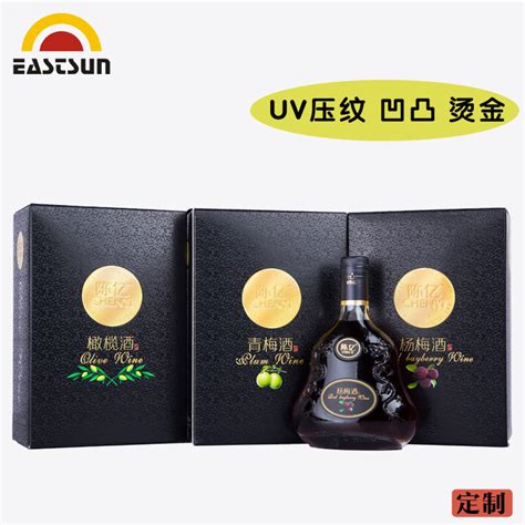 酒水包装生产厂家 葡萄酒包装礼盒纸质红酒箱单只酒盒定做-阿里巴巴