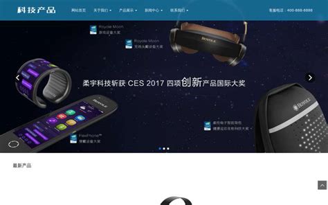 智能家居定义产品先策略与产品设计-上海指南创新工业设计公司官网