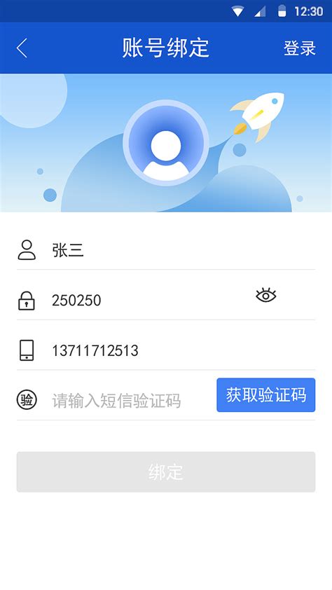 揭阳政务服务微信公众号|UI|APP界面|未央chun - 原创作品 - 站酷 (ZCOOL)