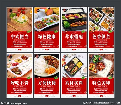 快餐盒饭-盒饭便当-深圳市华福旺配餐服务有限公司官网