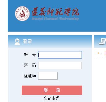 湖南工程学院教务网络管理系统入口：http://jwmis.hnie.edu.cn/jwweb/
