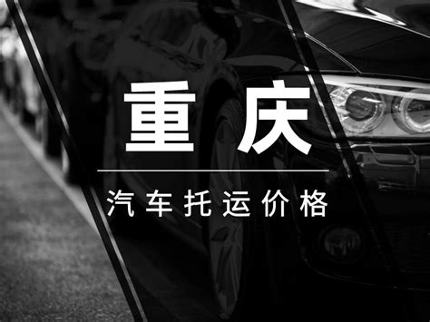 重庆新能源电动汽车报价