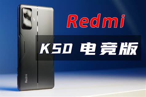 K50看了都落泪？Redmi Note 12探索版评测丨凰家评测_凤凰网视频_凤凰网