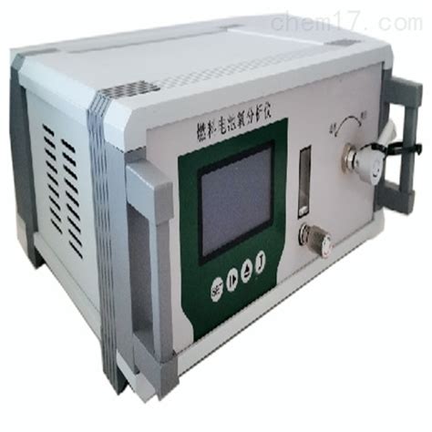 LB-ZO2000便携 充电型微量氧分析仪_-青岛路博建业环保科技有限公司