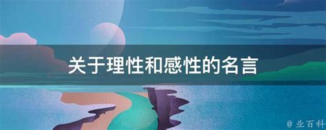 大大用典 中国法律名人名言设计图__海报设计_广告设计_设计图库_昵图网nipic.com