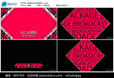 AECS6时尚照片墙展示图片_其它_编号8309497_红动中国