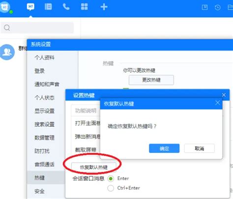 百度Hi(BaiduHi)下载-百度Hi(BaiduHi)正式版-PC下载网