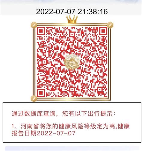 郑州限号|今天是2022年7月8日，郑州限行尾号是5和0-中华网河南