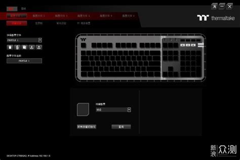 TT幻银Argent系列K5机械键盘、M5鼠标开箱体验_原创_新浪众测