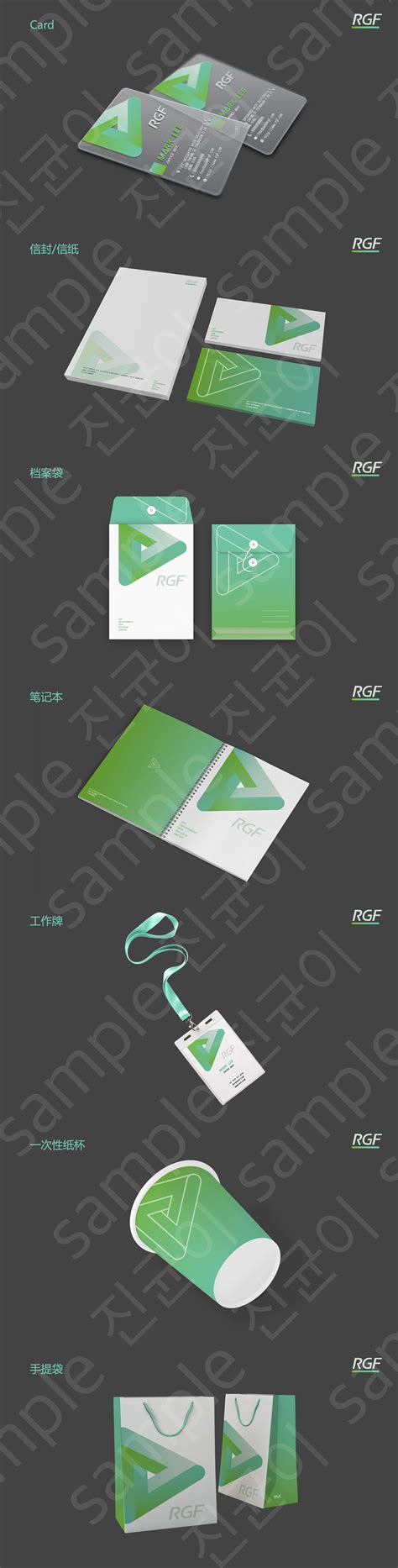 | 作品 | 塑料公司品牌VI设计|平面|品牌|JinGyun2_原创作品-站酷ZCOOL