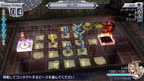 PSP最终幻想2下载|最终幻想2:20周年纪念版 日版下载 - 跑跑车主机频道