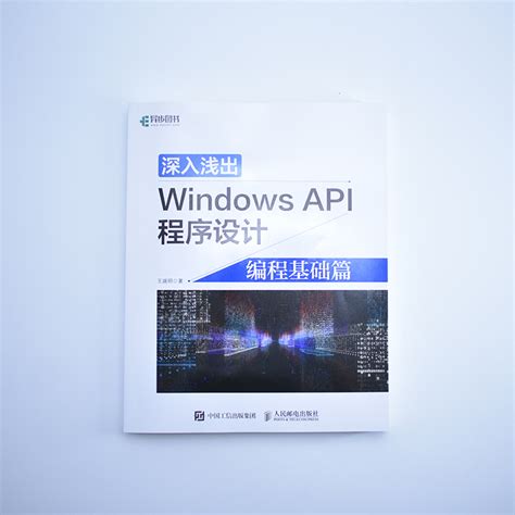 基于VS2019 的C++ Win32 API编程基础 - 知乎