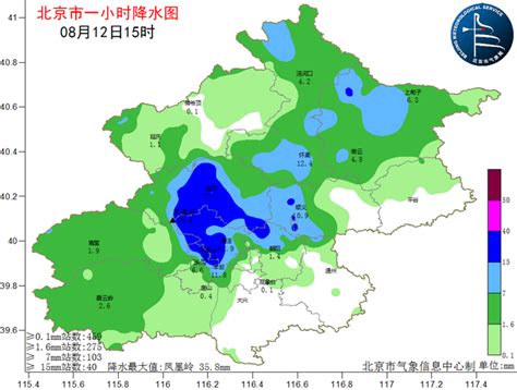 北京不少地区雨停了，就这样了吗？专家：最强降雨时段还没到来 | 北晚新视觉