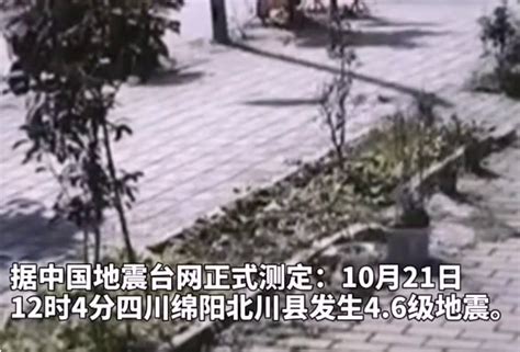 青海门源6.9级地震前，地平线出现耀眼强光_凤凰网视频_凤凰网