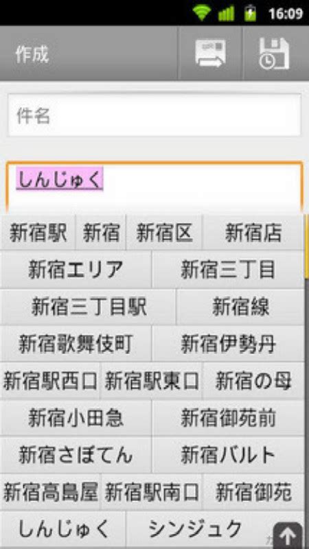 谷歌日语输入法app官方下载-Google日语输入法手机版下载v2.25.4177.3.339833498 安卓最新版-单机100网