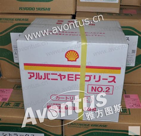 showa shell alvania EP grease 2 400g-上海雅方图斯国际贸易有限公司