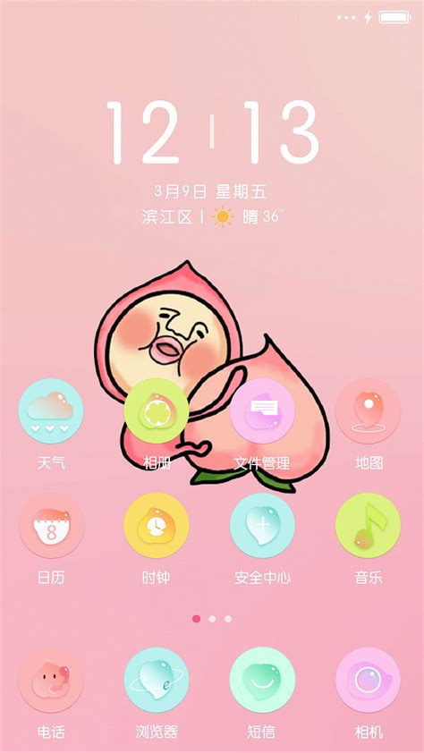 安卓material 颜色扁平风格手机主题图标|UI|主题/皮肤|大喵皮 - 原创作品 - 站酷 (ZCOOL)