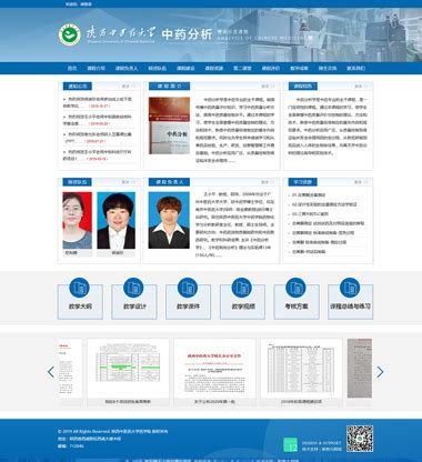 西安网站设计制作，西安做网站的公司-博创互联
