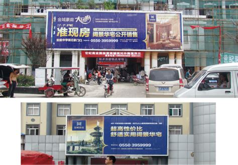 滁州邮电大楼围栏广告牌 - 户外媒体 - 安徽媒体网-校园广告