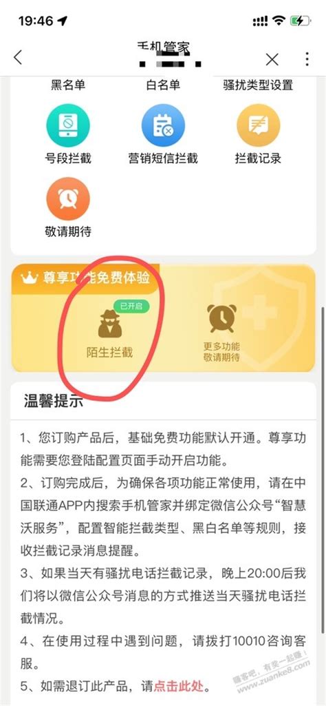 第二批“西安老字号”“西安名吃”名单公布 南茂号品牌榜上有名 - 陕工网