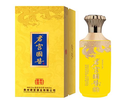君宫國酱（皇家壹号）618元/瓶 - 贵州君宫酒业有限公司(官网)