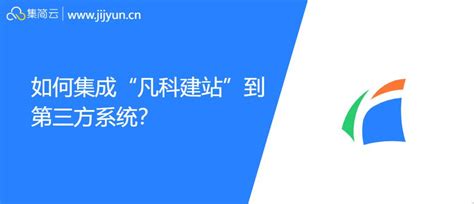 凡科建站有哪些弊端？（建网站用国外服务器有什么弊端） - 世外云文章资讯