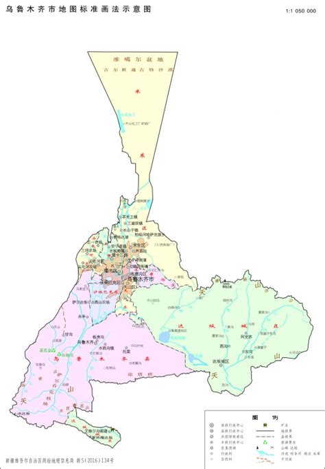 新疆乌鲁木齐市政区地图_新疆旅行网