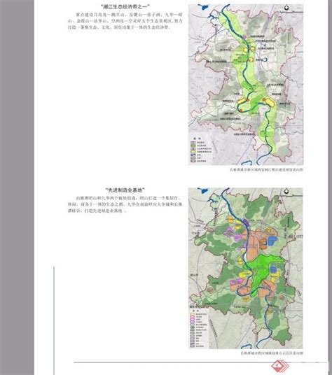 某详细沿江片区概念性规划和城市设计pdf方案[原创]