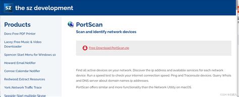 PortScan & Stuff使用下载_portscan怎么用-CSDN博客